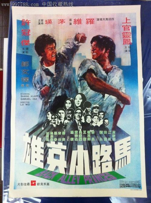 新加坡ID样本资料